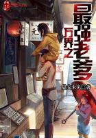 万界之最强老爹 封面