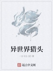 乡村无敌小医仙陈长安 封面