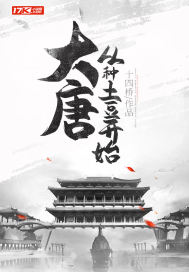 半步长生 封面