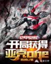 铠甲觉醒 封面