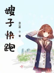 小叔子 封面