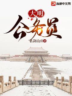 温柔的他 封面