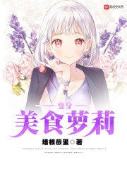 开局满级斩魄刀 封面