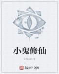 我用抽卡拯救世界综英 封面