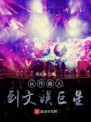 网游之霸王传说 封面