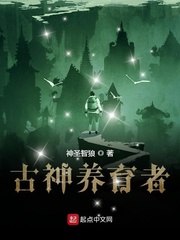直播成虎王 封面
