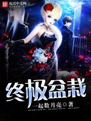 苏青玉云奕霄夏瑶宠妾灭妻这首辅夫人我不当了在线阅读 封面
