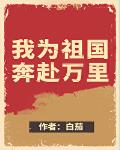 假霸总只想咸鱼[穿书] 封面