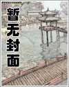 众夫盈门 封面
