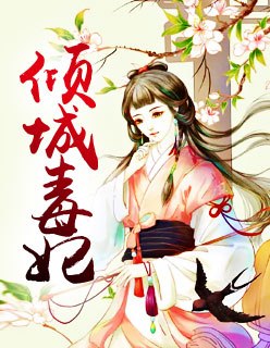 北天界 封面