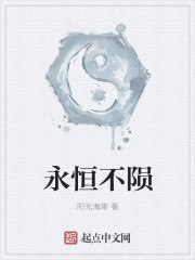 开局奖励满级金光咒 封面