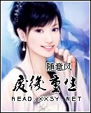 废后重生 封面
