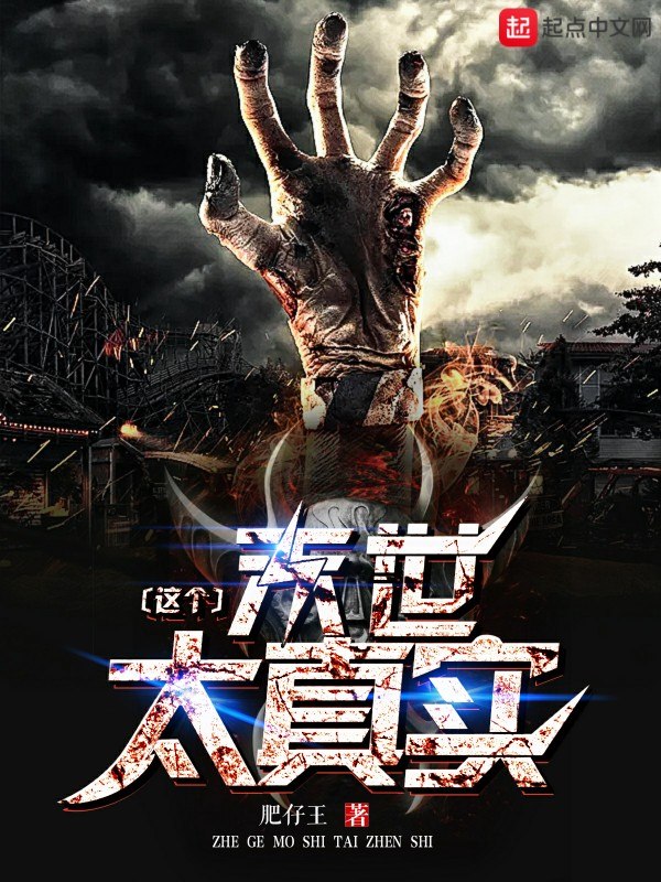 被迫从b变o了 封面