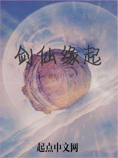 承运而生 封面