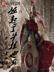 崛起于卡拉迪亚 封面