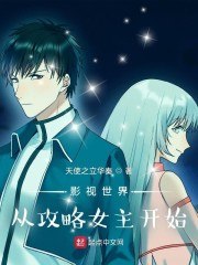 诸天从流金岁月开始 封面