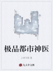 王大海林晚秋 封面