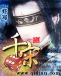 千宋 封面