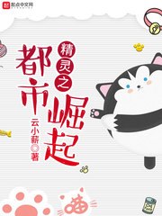 绝色师尊受不了赶我下山祸害师姐 封面