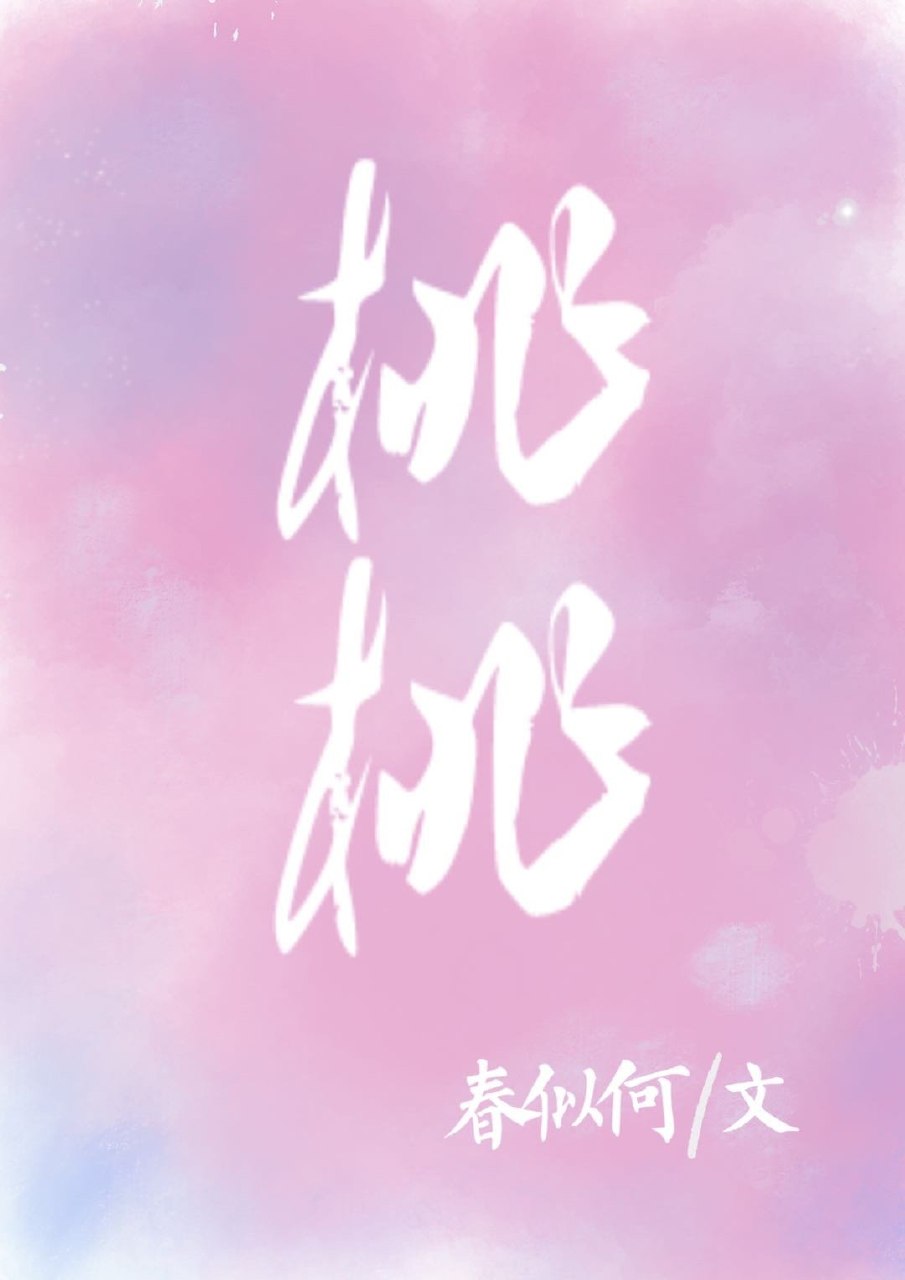 穿成炮灰贵妃的宫女后 封面