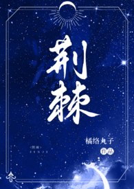 强睡哥哥后跑路了(1v2 骨科) 封面