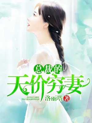 顾念念 封面