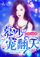 余生遥向晚 封面