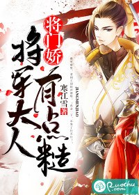 宋挽顾岩廷 封面