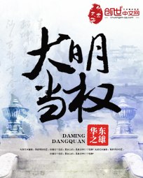 夏幕晚空 封面