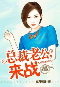 斗战圣王 封面