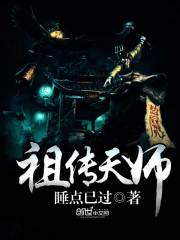 总裁复婚佟振宇章子君 封面