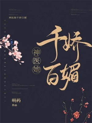六胞胎奶爸系统 封面