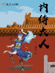 公用的公主银羽和国师 封面