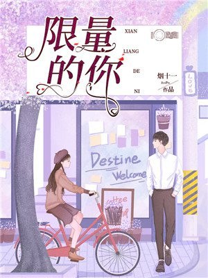 岁月不及你长情 封面