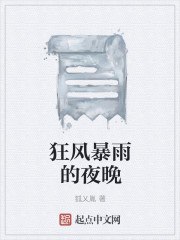 主角秦羽叶紫清 封面