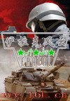 伊拉克风云 封面