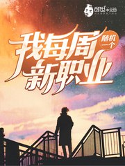 林逸纪倾颜 封面