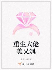 仙娈（肉） 封面