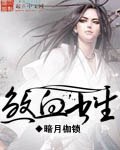 [穿书]女配是学霸 封面