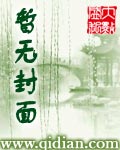 千夫所指 封面