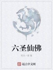 东北虎王 封面