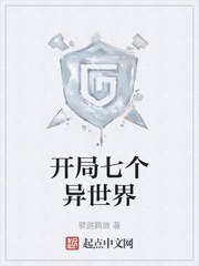 道友，买把加特林吗？ 封面