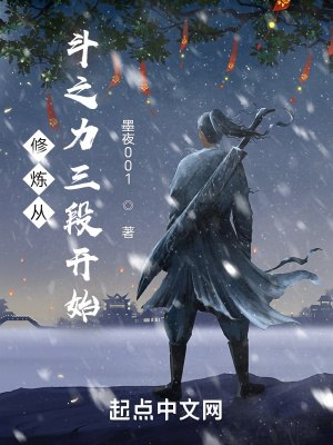 玄幻剧本：我为天命大反派 封面