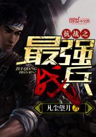 抗战之最强战兵 封面