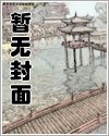 义姐 封面