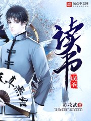 召唤之大皇帝陛下 封面