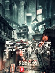 重生七零我带千亿物资嫁糙汉 封面