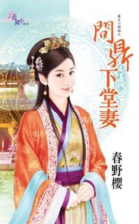 英雄是如何炼成的 封面
