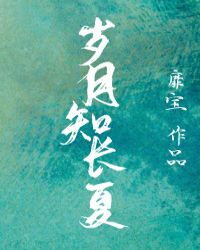 甘为人下 封面