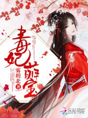 洛凤幽凌君御 封面